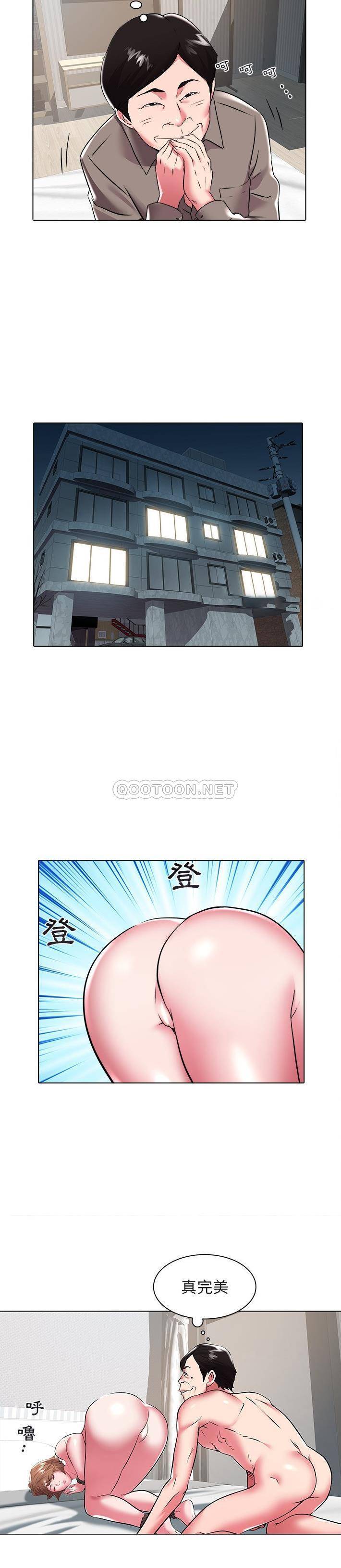 [韩国漫画] 海女 剧情,巨乳大奶#[21P]-11