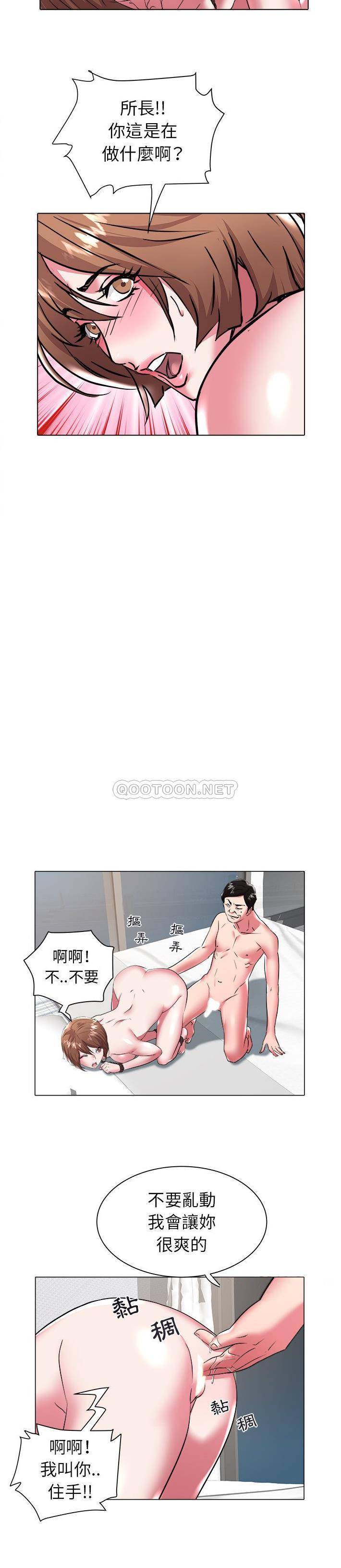 [韩国漫画] 海女 剧情,巨乳大奶#[21P]-14