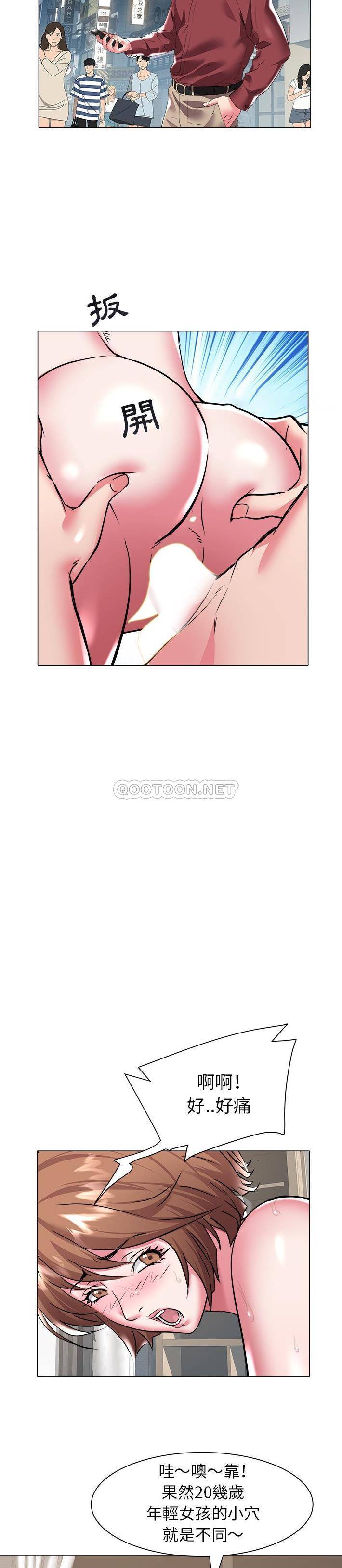 [韩国漫画] 海女 剧情,巨乳大奶#[21P]-18
