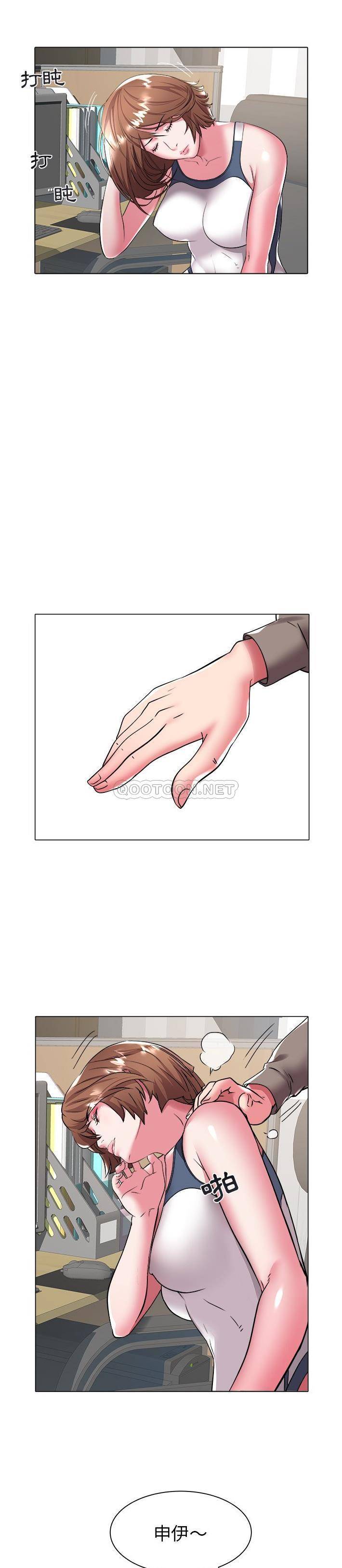 [韩国漫画] 海女 剧情,巨乳大奶#[21P]-2