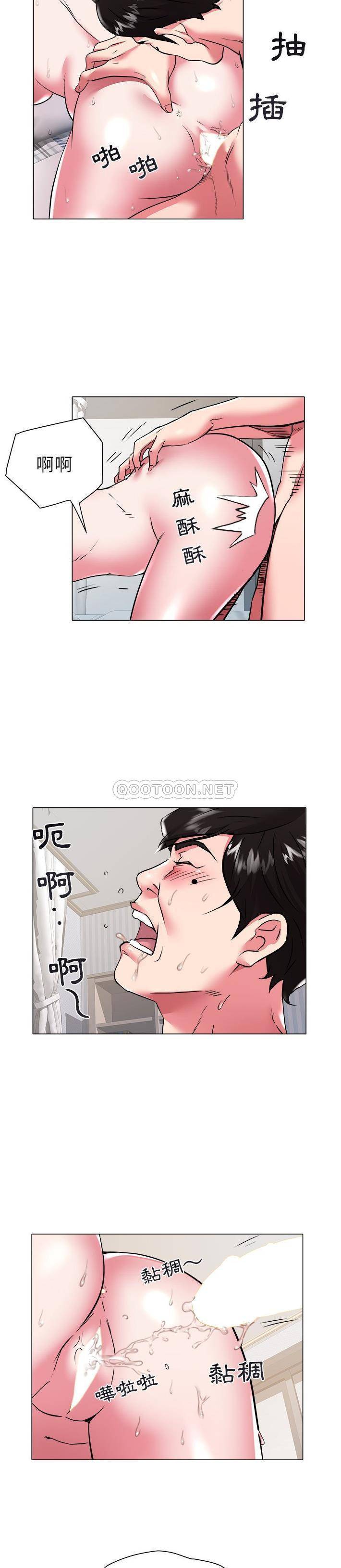 [韩国漫画] 海女 剧情,巨乳大奶#[21P]-20