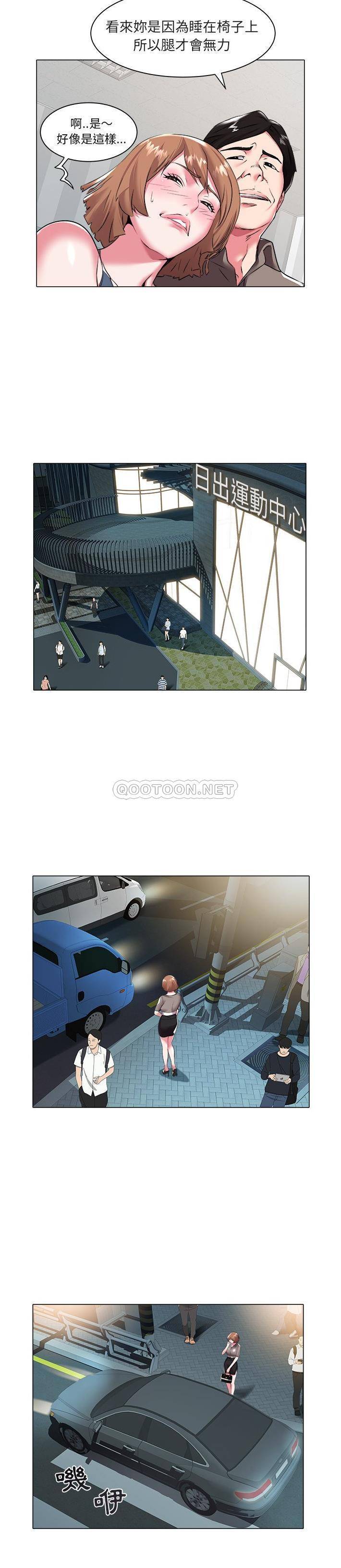 [韩国漫画] 海女 剧情,巨乳大奶#[21P]-5