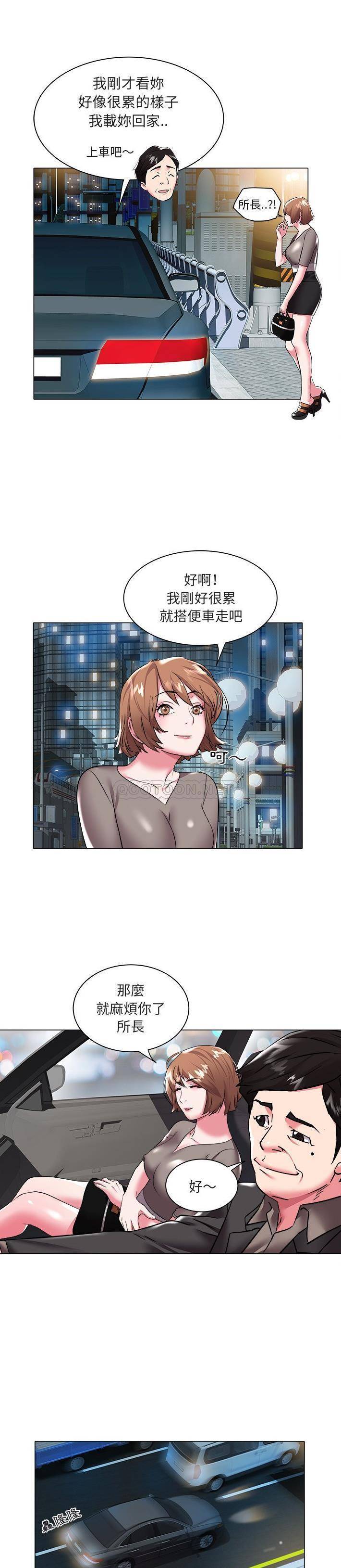 [韩国漫画] 海女 剧情,巨乳大奶#[21P]-6