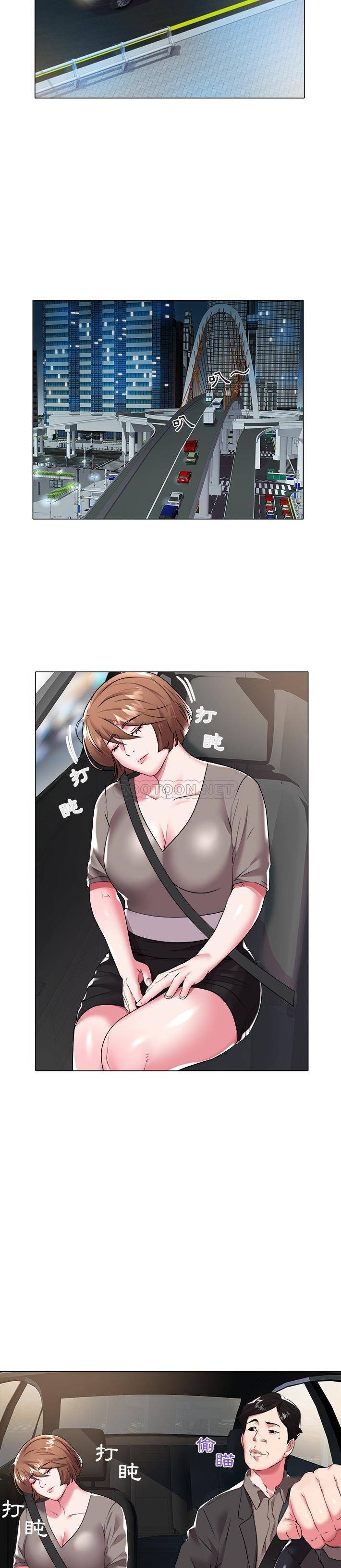 [韩国漫画] 海女 剧情,巨乳大奶#[21P]-7