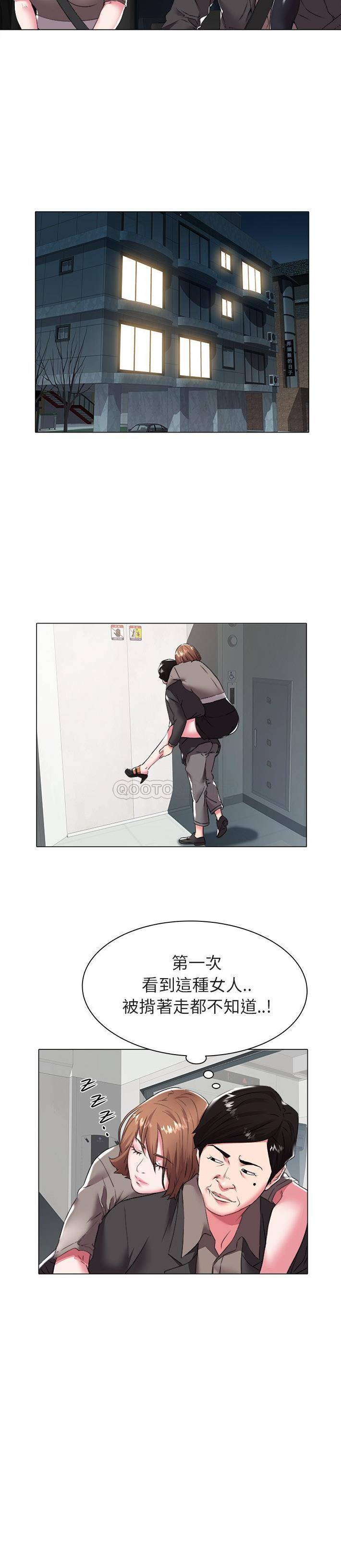 [韩国漫画] 海女 剧情,巨乳大奶#[21P]-8