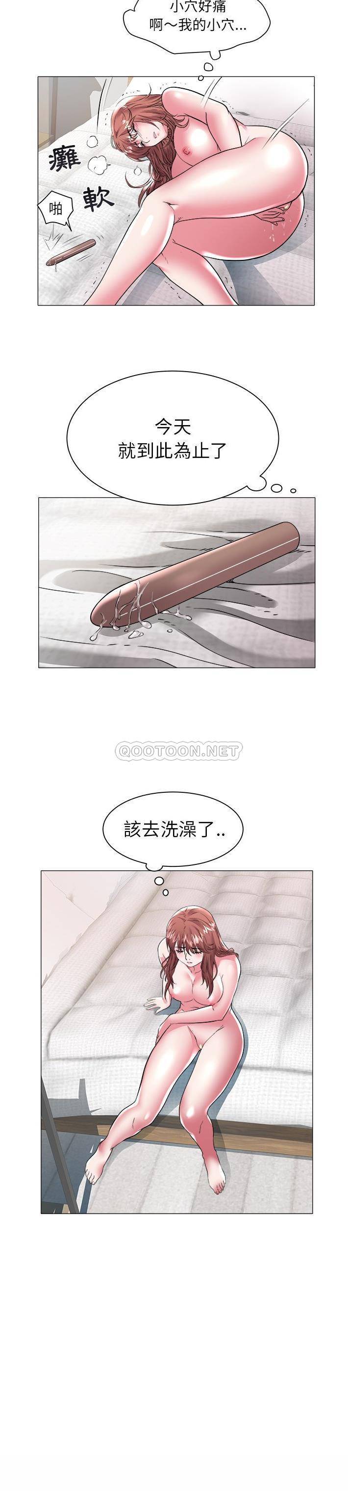 [Manhwa] Sea woman Plot, big breasts#[21P]-13