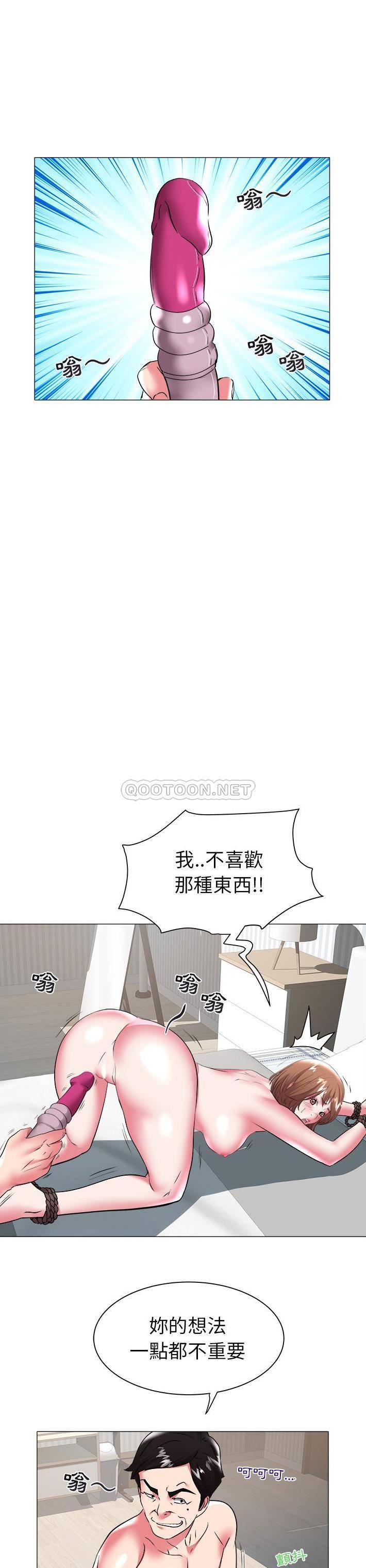 [Manhwa] Sea woman Plot, big breasts#[21P]-2