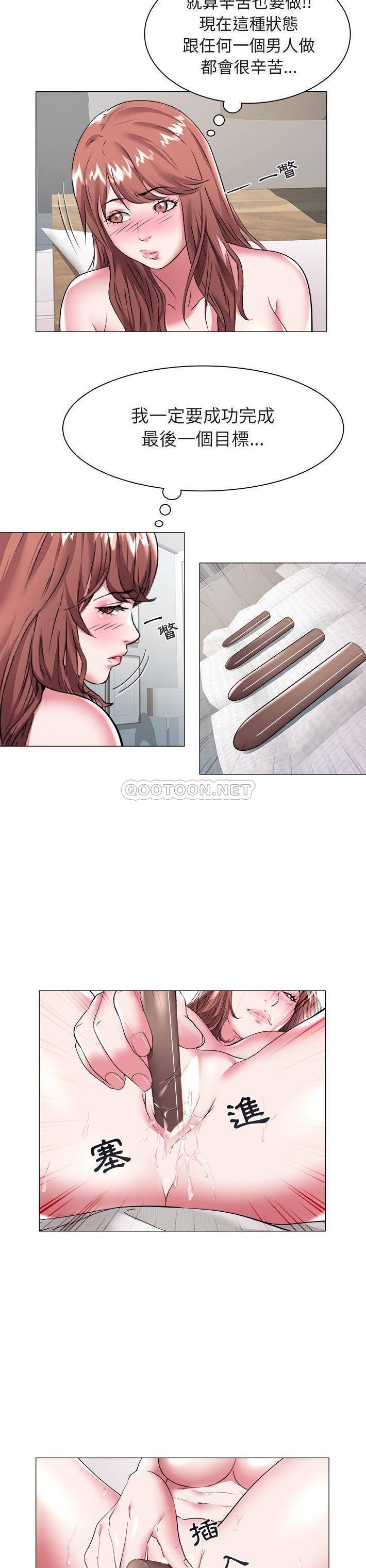[Manhwa] Sea woman Plot, big breasts#[21P]-7