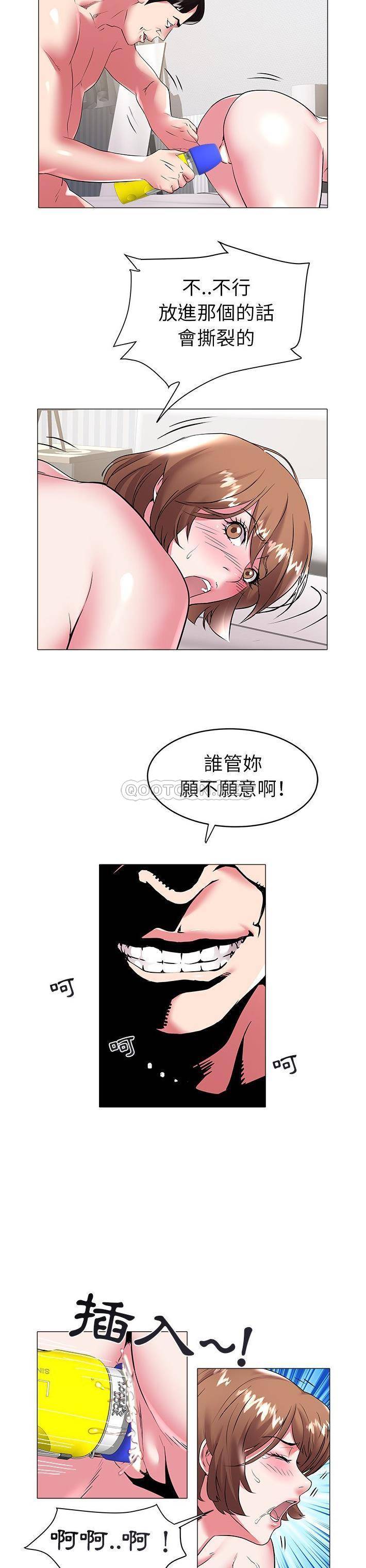 [Manhwa] Sea woman Plot, big breasts#[21P]-10