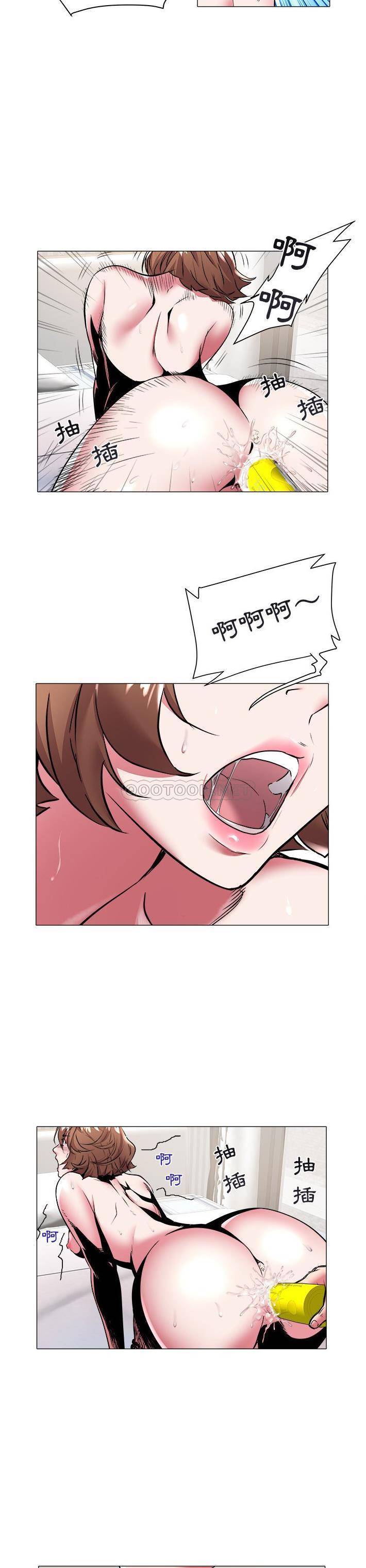 [Manhwa] Sea woman Plot, big breasts#[21P]-11