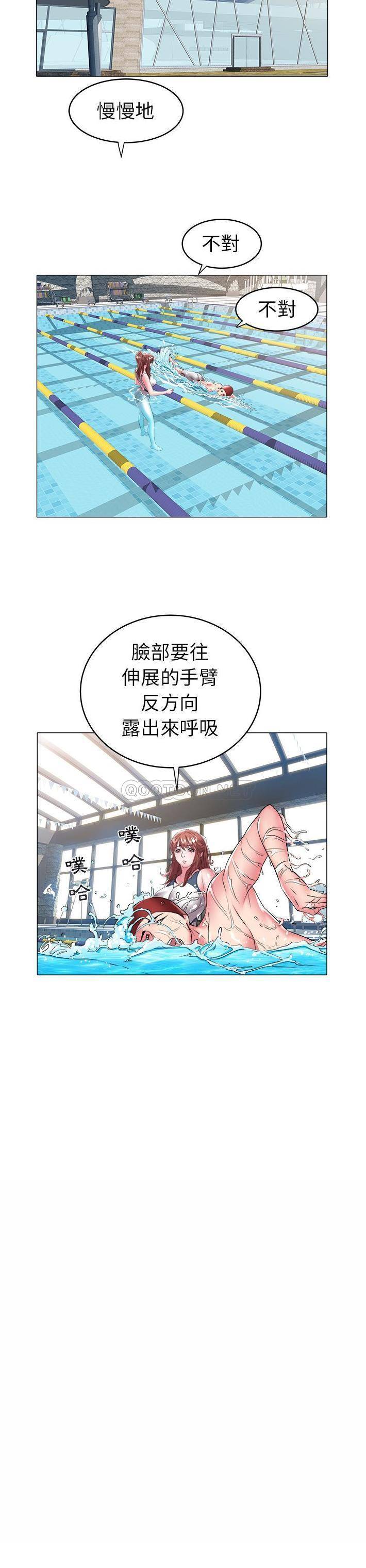[Manhwa] Sea woman Plot, big breasts#[21P]-13