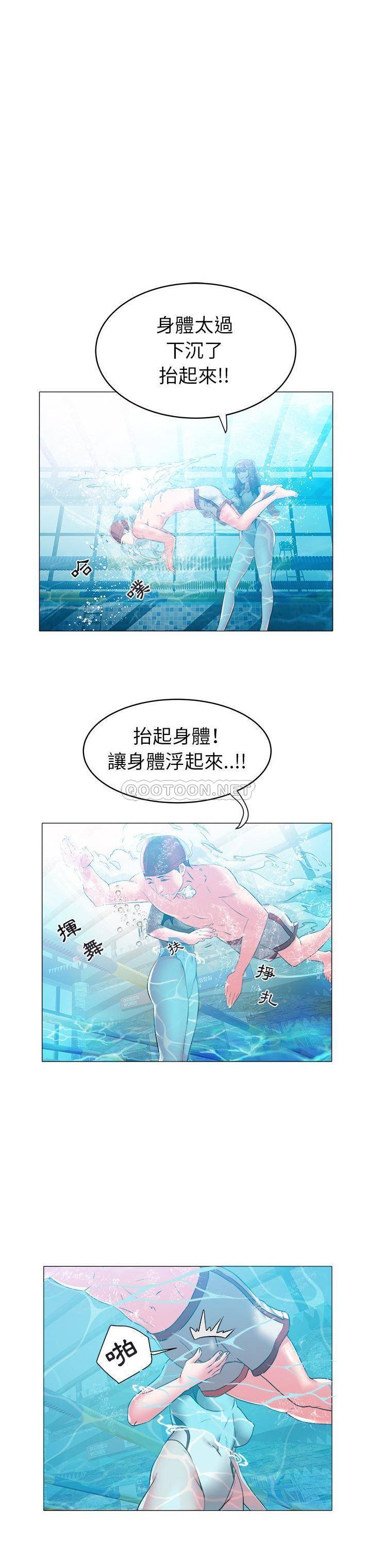 [Manhwa] Sea woman Plot, big breasts#[21P]-14