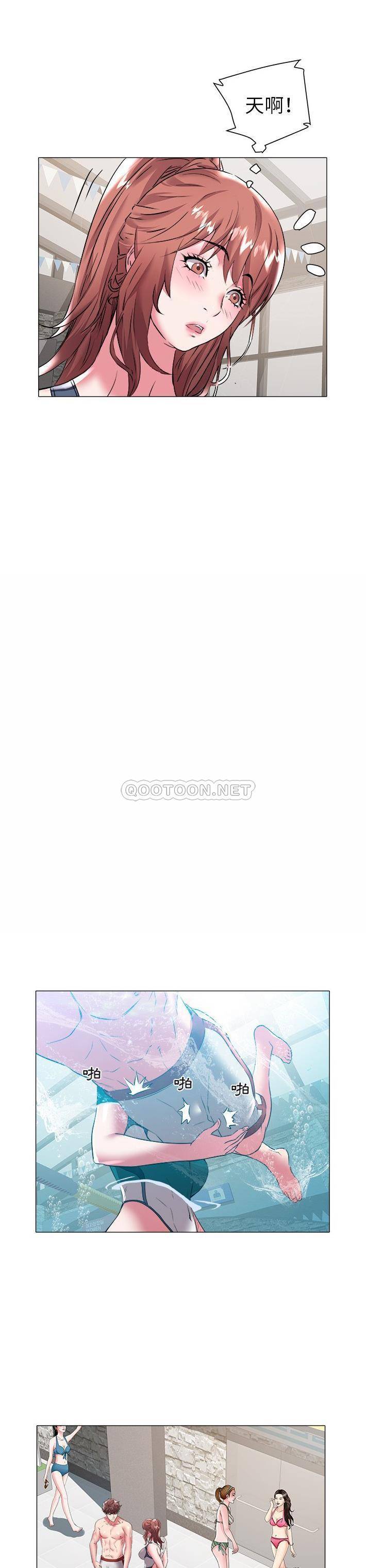 [Manhwa] Sea woman Plot, big breasts#[21P]-15