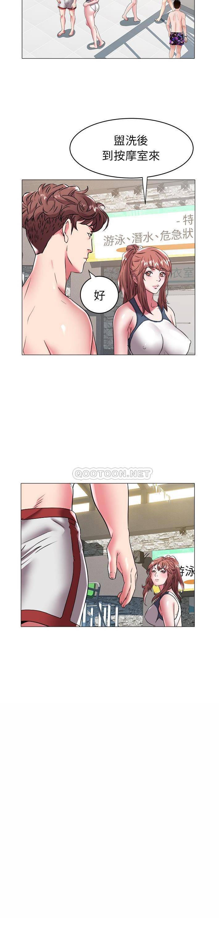 [Manhwa] Sea woman Plot, big breasts#[21P]-16