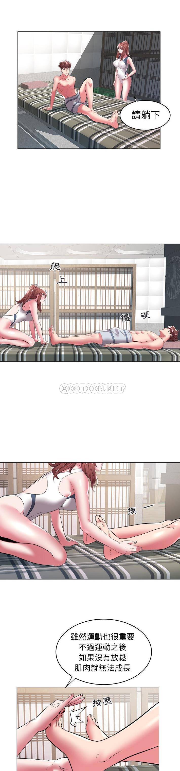[Manhwa] Sea woman Plot, big breasts#[21P]-20