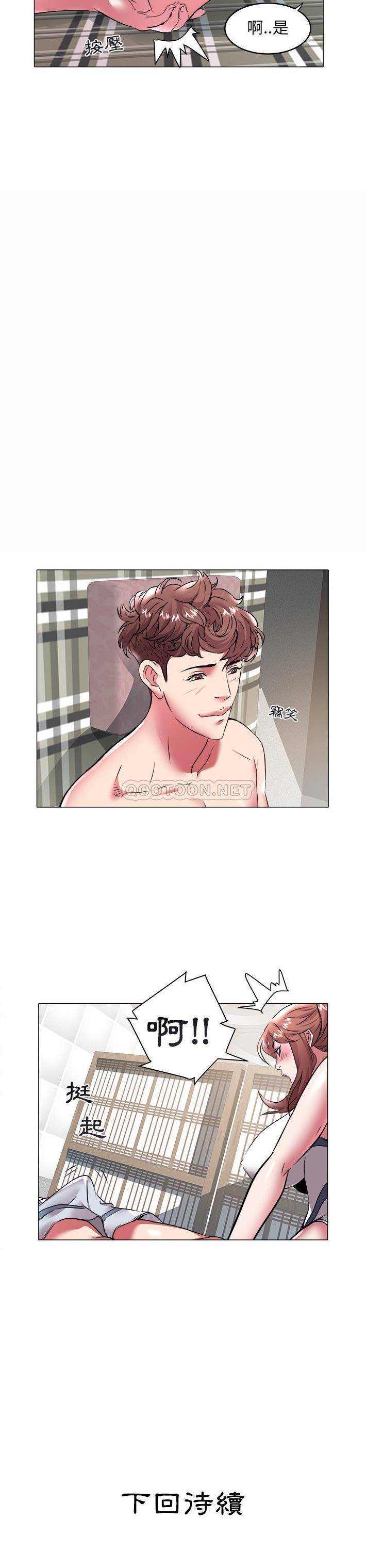 [Manhwa] Sea woman Plot, big breasts#[21P]-21