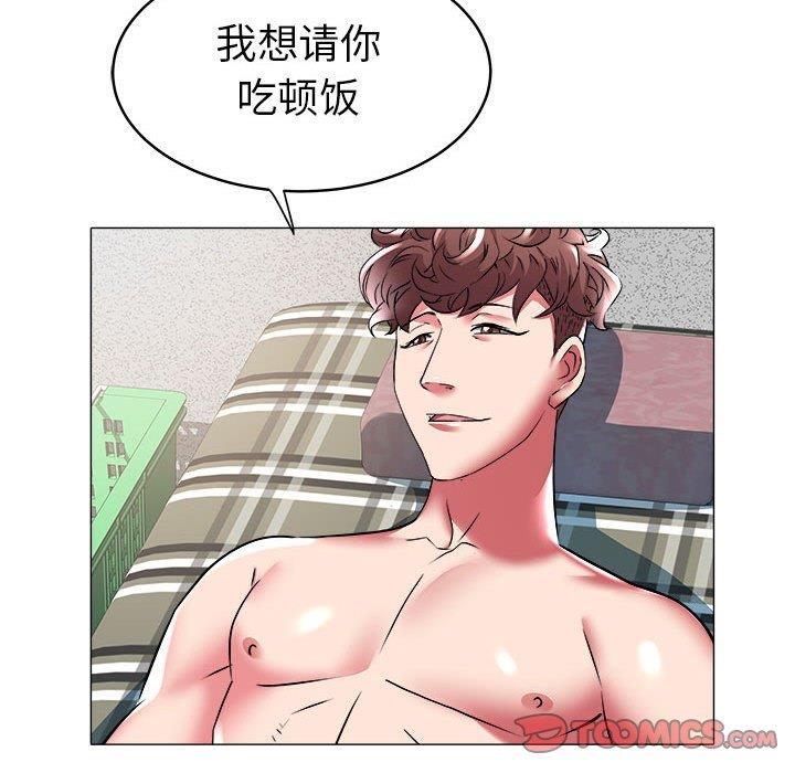 [Manhwa] Sea woman Plot, big breasts#[93P]-10