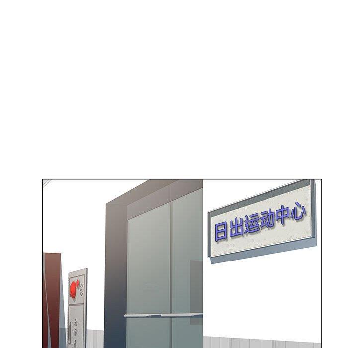 [Manhwa] Sea woman Plot, big breasts#[93P]-13