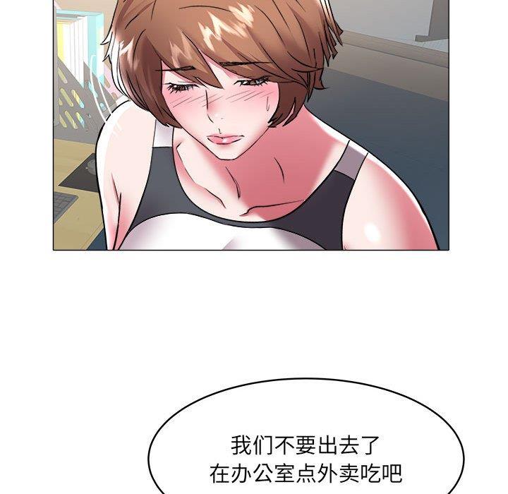 [Manhwa] Sea woman Plot, big breasts#[93P]-24