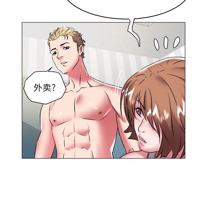 [Manhwa] Sea woman Plot, big breasts#[93P]-25