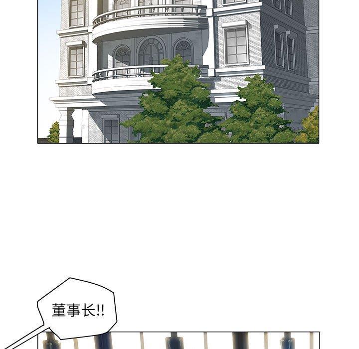 [Manhwa] Sea woman Plot, big breasts#[93P]-28