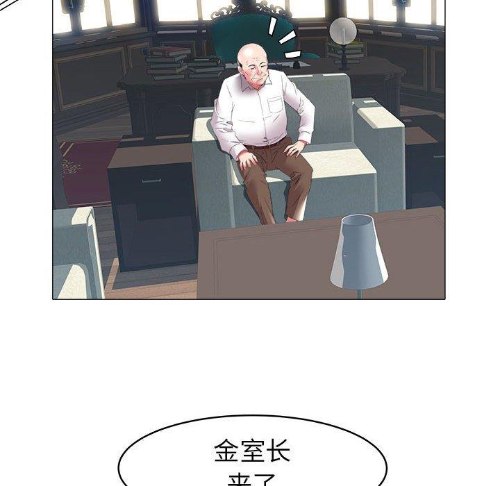 [Manhwa] Sea woman Plot, big breasts#[93P]-29
