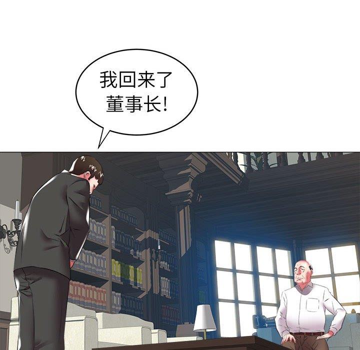 [Manhwa] Sea woman Plot, big breasts#[93P]-31