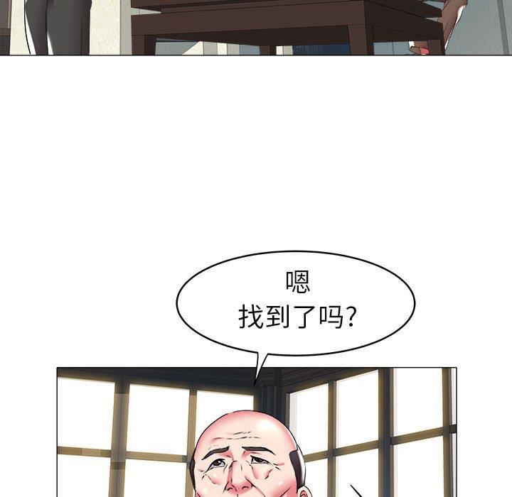 [Manhwa] Sea woman Plot, big breasts#[93P]-32