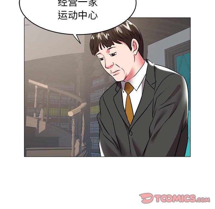 [Manhwa] Sea woman Plot, big breasts#[93P]-34