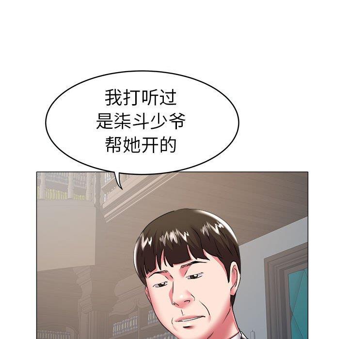 [Manhwa] Sea woman Plot, big breasts#[93P]-36