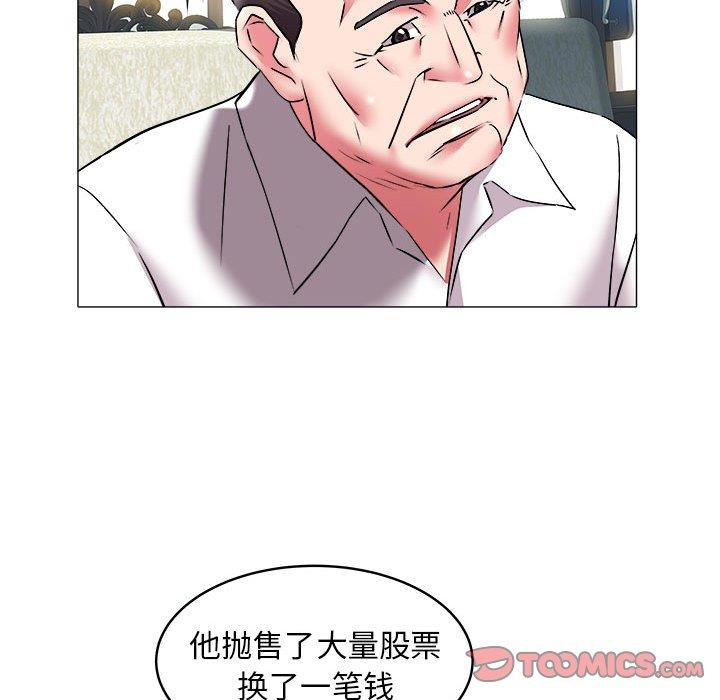 [Manhwa] Sea woman Plot, big breasts#[93P]-38
