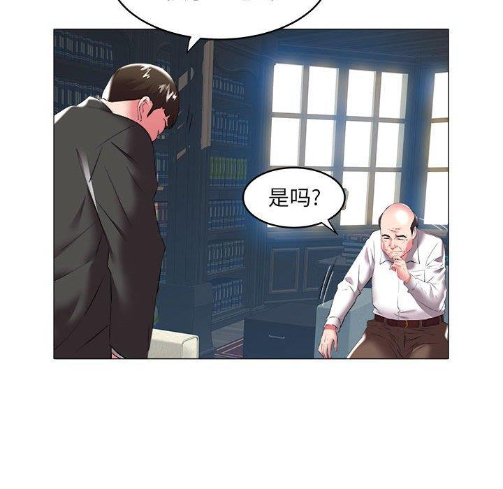 [Manhwa] Sea woman Plot, big breasts#[93P]-39