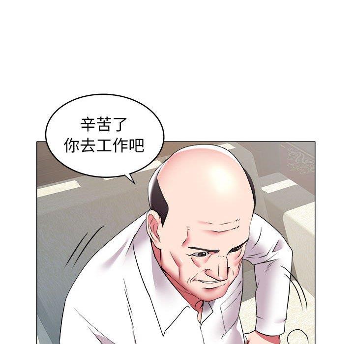 [Manhwa] Sea woman Plot, big breasts#[93P]-40