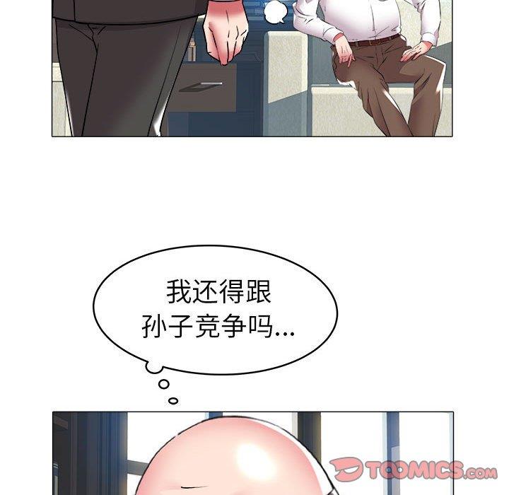 [Manhwa] Sea woman Plot, big breasts#[93P]-42