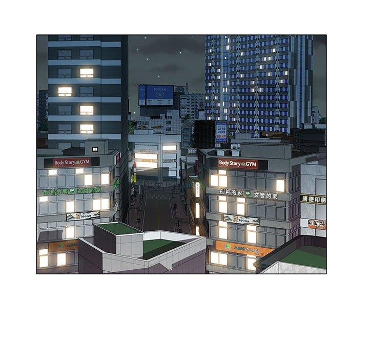 [Manhwa] Sea woman Plot, big breasts#[93P]-44