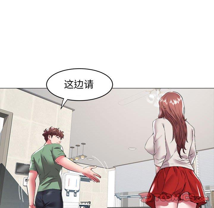 [Manhwa] Sea woman Plot, big breasts#[93P]-50