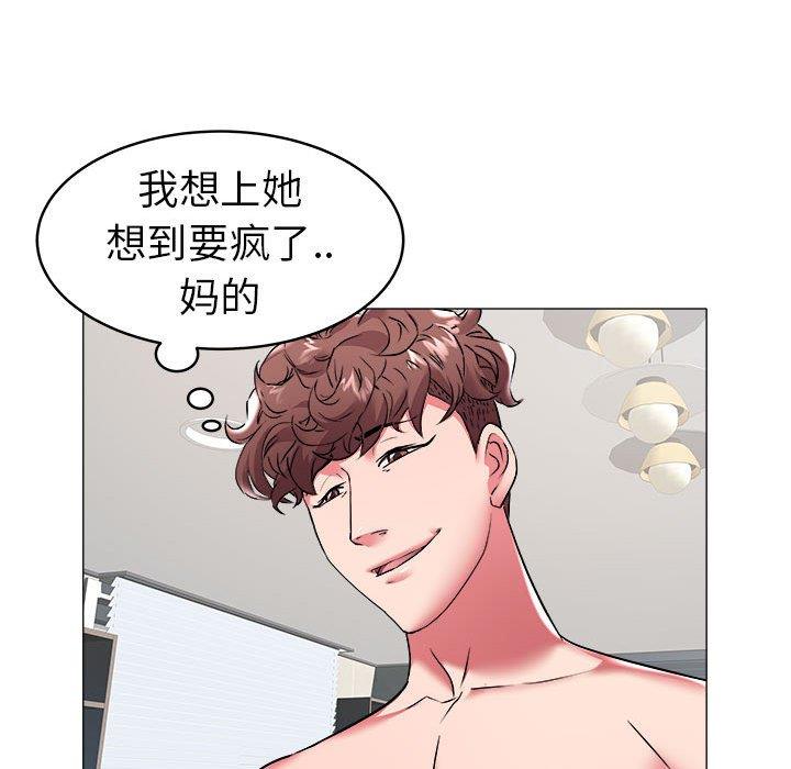[Manhwa] Sea woman Plot, big breasts#[93P]-59