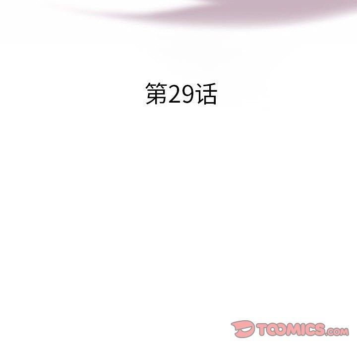 [Manhwa] Sea woman Plot, big breasts#[93P]-6
