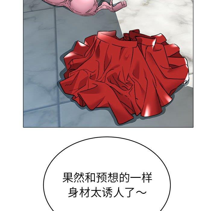[Manhwa] Sea woman Plot, big breasts#[93P]-61