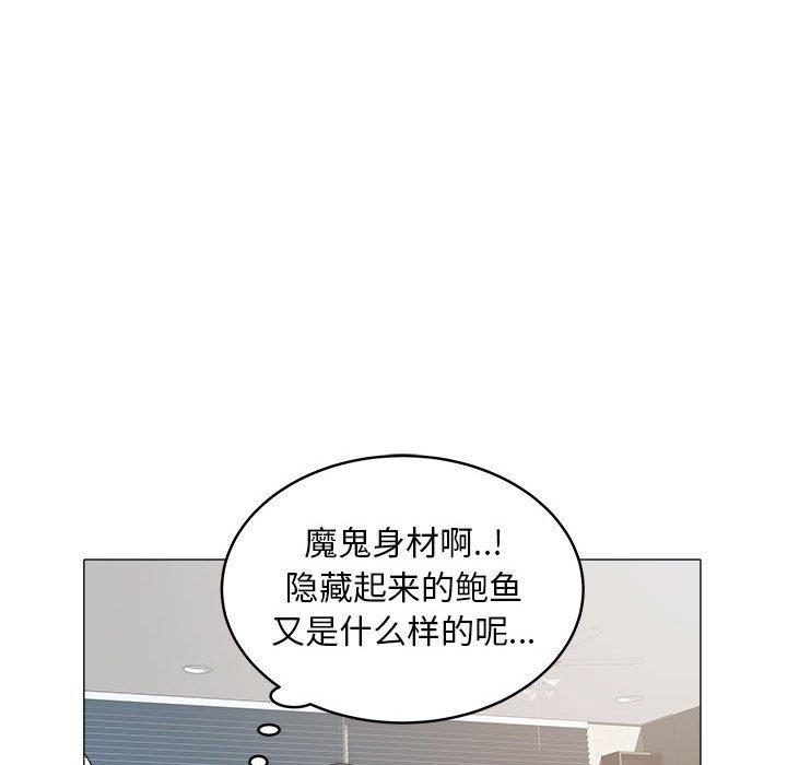 [Manhwa] Sea woman Plot, big breasts#[93P]-65