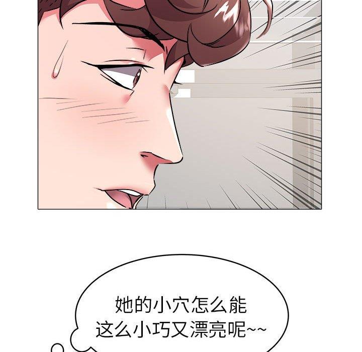 [Manhwa] Sea woman Plot, big breasts#[93P]-67