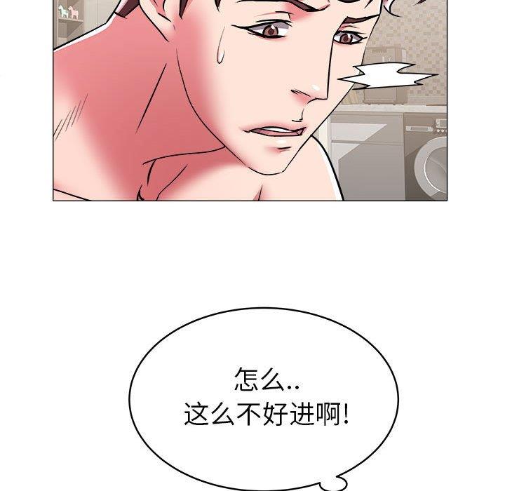 [Manhwa] Sea woman Plot, big breasts#[93P]-76