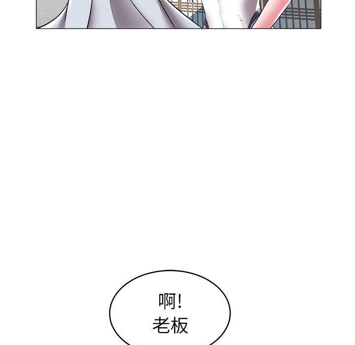 [Manhwa] Sea woman Plot, big breasts#[93P]-8