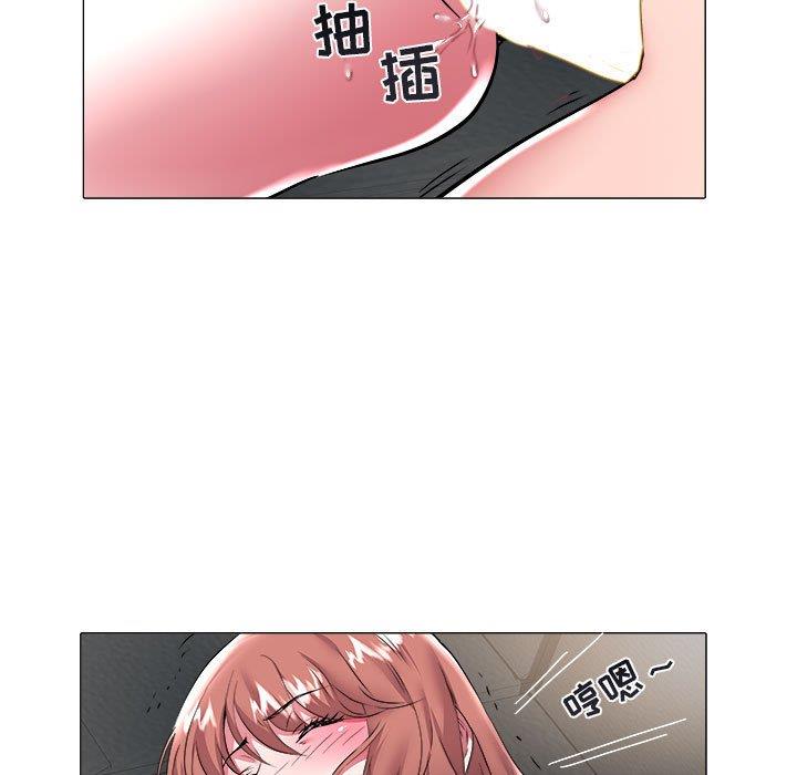 [Manhwa] Sea woman Plot, big breasts#[93P]-80