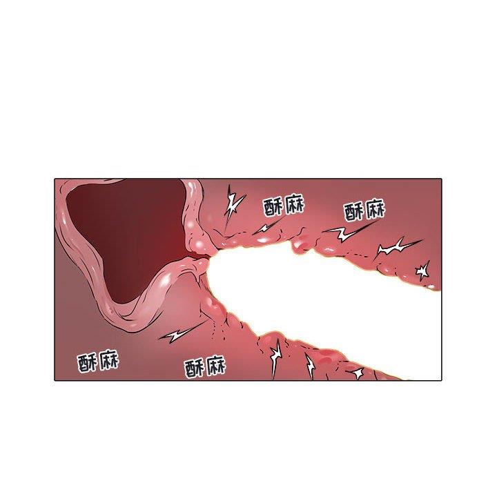 [Manhwa] Sea woman Plot, big breasts#[93P]-83