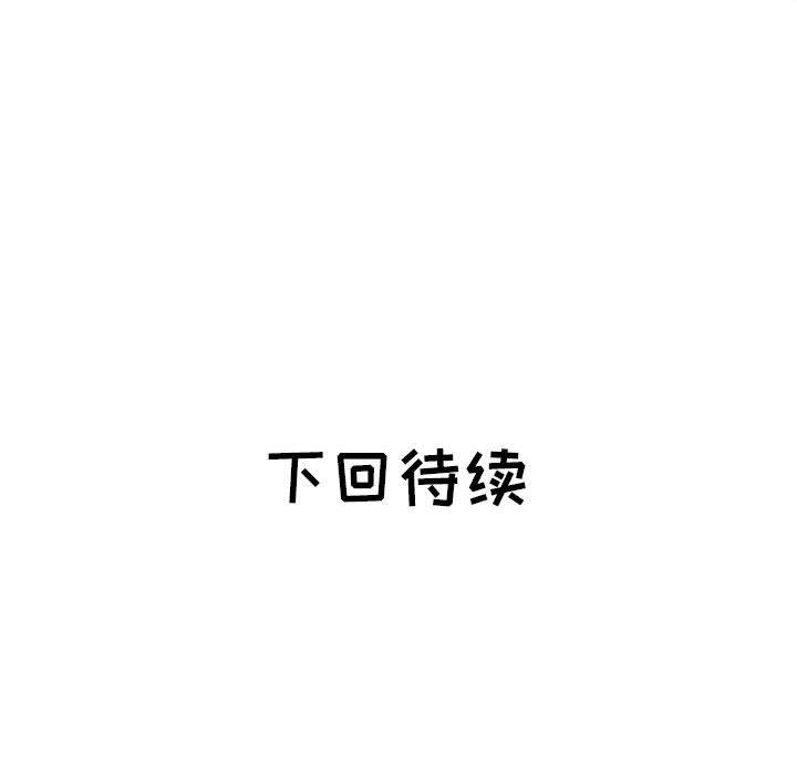 [Manhwa] Sea woman Plot, big breasts#[93P]-93
