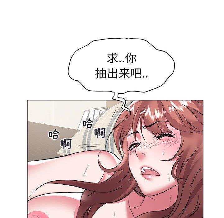 [Manhwa] Sea woman Plot, big breasts#[92P]-19