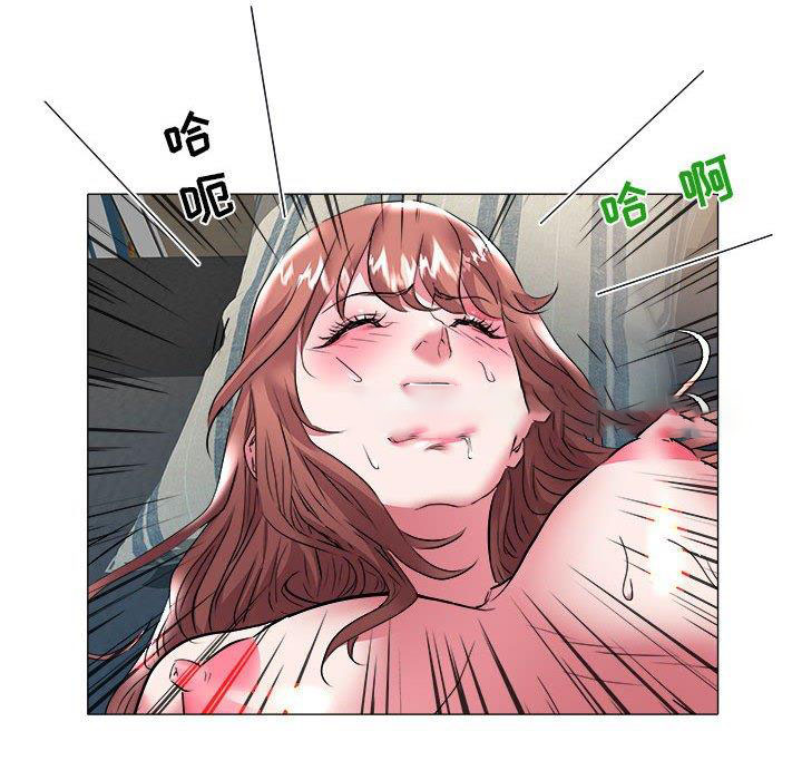[Manhwa] Sea woman Plot, big breasts#[92P]-22