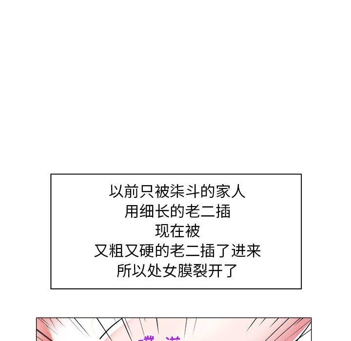 [Manhwa] Sea woman Plot, big breasts#[92P]-26