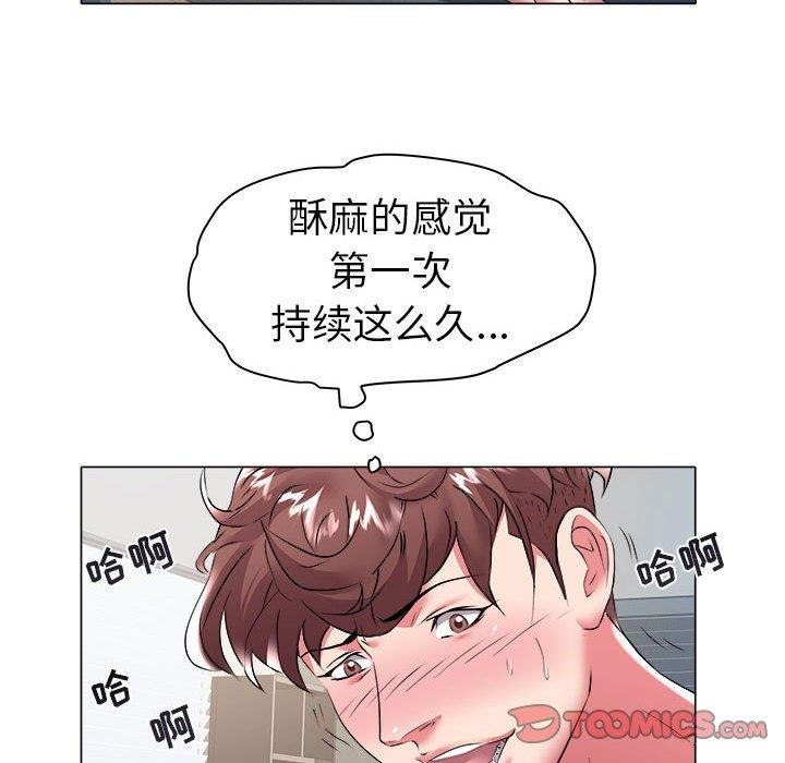 [Manhwa] Sea woman Plot, big breasts#[92P]-49